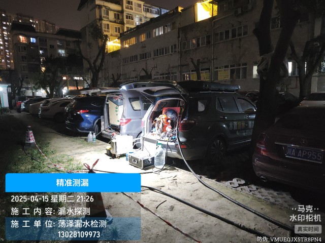 清流县消防水管漏水检测维修公司电话
